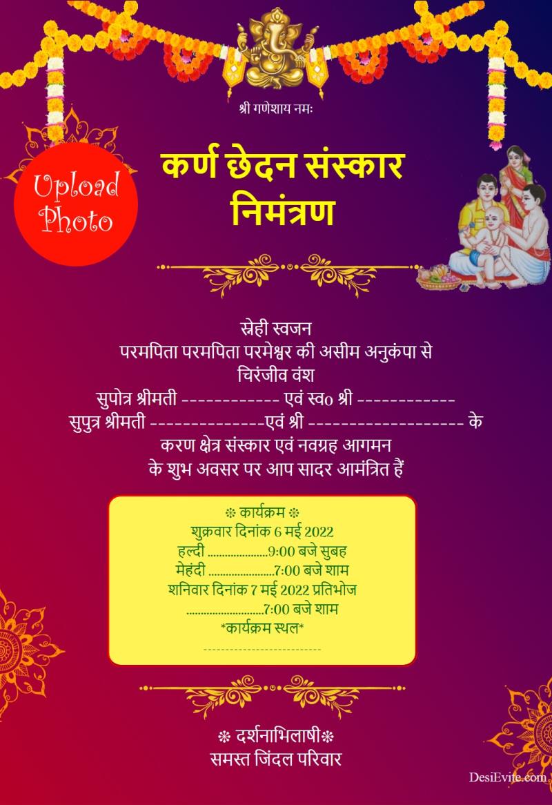 Hindi Ear Piercing Ceremony Invitation Ecard